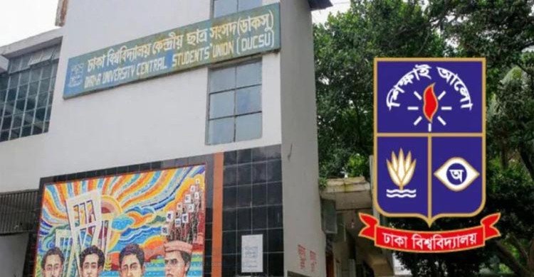 কেন্দ্রীয় ফলের সঙ্গে হলভিত্তিক ১৮ প্রার্থীর ফলাফলে গরমিল